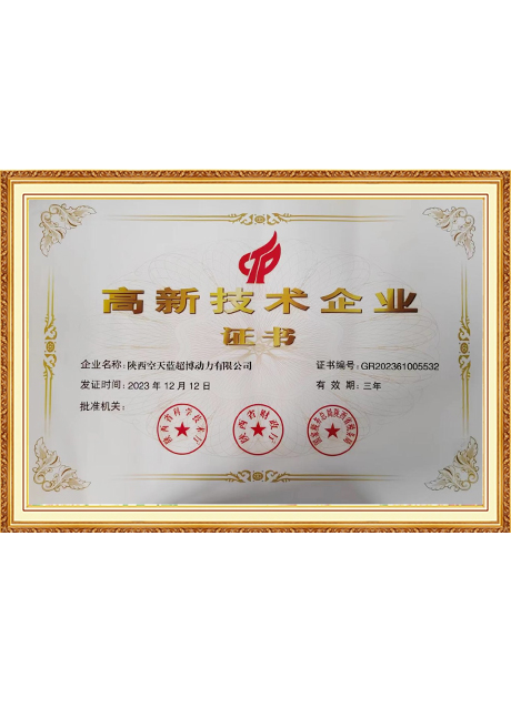 Certificate Of Honor