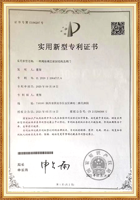 Certificate Of Honor